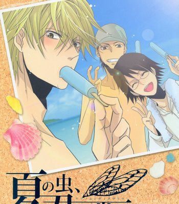 [TURQUOISEBLUES (Hitoto)] Summer Insects, Laughing at You. – Durarara dj [Eng] – Gay Manga thumbnail 001