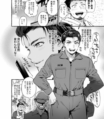 [Otosan no Kurorekishi (Maemukina Do M)] Tomodachi Kan [JP] – Gay Manga sex 7