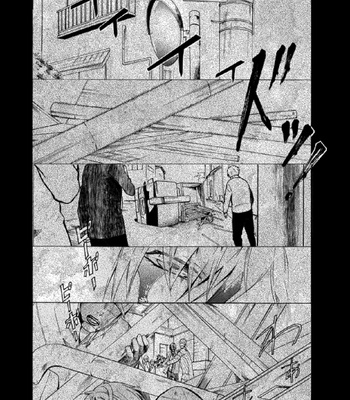 [Nouri] Bottleship – Kuroko no Basket dj [ENG] – Gay Manga sex 3