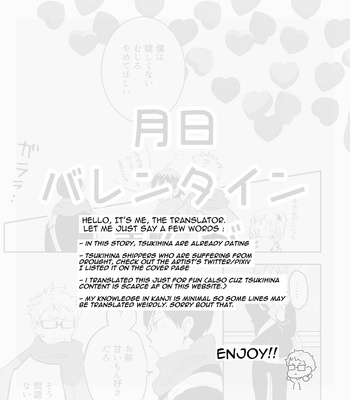 [shota11tw] TsukiHi Valentine Manga – Haikyuu dj [Eng] – Gay Manga sex 2