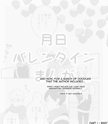 [shota11tw] TsukiHi Valentine Manga – Haikyuu dj [Eng] – Gay Manga sex 19