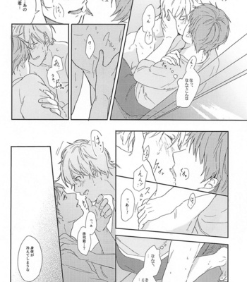 [CMYK (Minami)] Kono Saki, Susunde wa Ikemasen – Kuroko no Basuke dj [JP] – Gay Manga sex 21