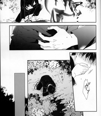[Yuinoji] Accomplice – Jujutsu Kaisen dj [JP] – Gay Manga sex 6