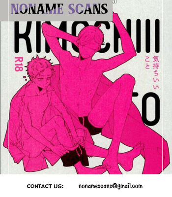 Gay Manga - [Yuchitose (Ichika bakchika)] Kimochiii Koto – Haikyuu!! dj [Eng] – Gay Manga