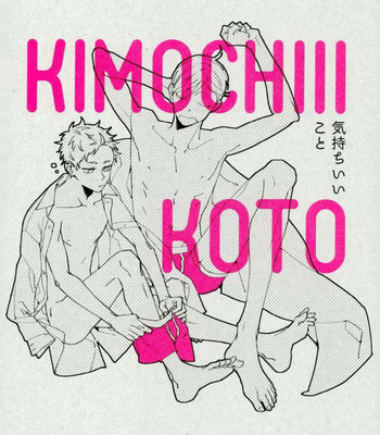 [Yuchitose (Ichika bakchika)] Kimochiii Koto – Haikyuu!! dj [Eng] – Gay Manga sex 17