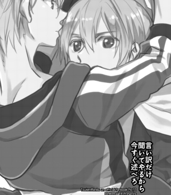 [PINK POWER] Iiwake dake kiite yaru kara ima sugu nobero – Touken Ranbu DJ [JP] – Gay Manga sex 2