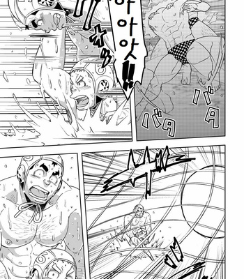[Maru Tendon (Eikichi)] Mouhou Gakuen Suikyuubu 3 [kr] – Gay Manga sex 32