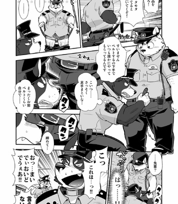 [Mantafe (Oota Manta)] Were the Police, Woof!! | Oretachi Police Wan!! [JP] – Gay Manga sex 8