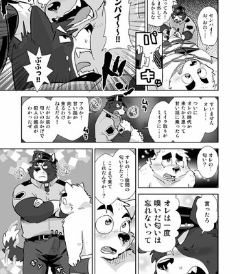 [Mantafe (Oota Manta)] Were the Police, Woof!! | Oretachi Police Wan!! [JP] – Gay Manga sex 23