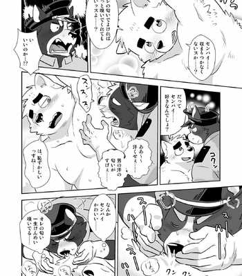 [Mantafe (Oota Manta)] Were the Police, Woof!! | Oretachi Police Wan!! [JP] – Gay Manga sex 24