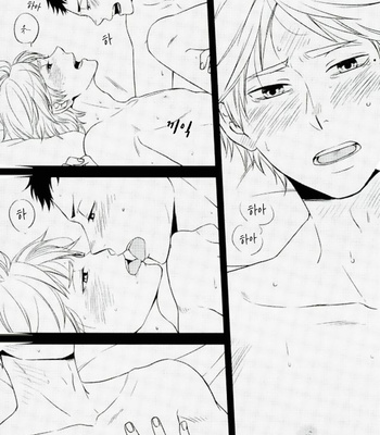 [Lo5type (Aizawa)] Yume wo Miteitta – Haikyuu!! dj [kr] – Gay Manga sex 18