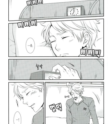 [Lo5type (Aizawa)] Yume wo Miteitta – Haikyuu!! dj [kr] – Gay Manga sex 3