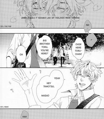 [H-eichi- (hitomi)] Shiki dj – Seven color Dream [Eng] – Gay Manga sex 4