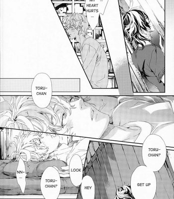 [H-eichi- (hitomi)] Shiki dj – Seven color Dream [Eng] – Gay Manga sex 12