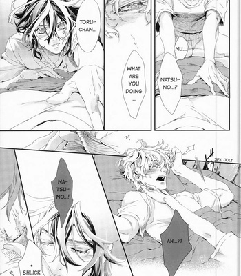 [H-eichi- (hitomi)] Shiki dj – Seven color Dream [Eng] – Gay Manga sex 13