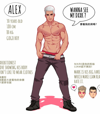 [Maorenc] February 2020 Rewards – Gay Manga sex 27