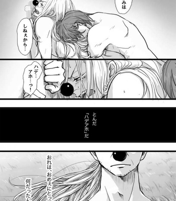 [Yukino Sakura] Shanks Death Story – One Piece dj [JP] – Gay Manga sex 5