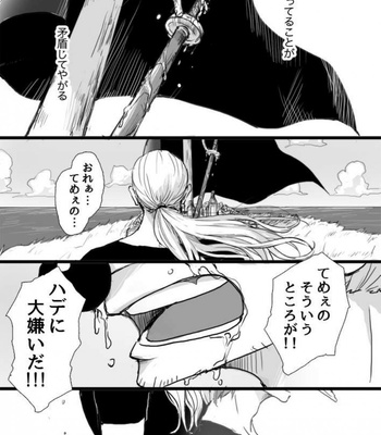 [Yukino Sakura] Shanks Death Story – One Piece dj [JP] – Gay Manga sex 6