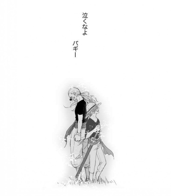 [Yukino Sakura] Shanks Death Story – One Piece dj [JP] – Gay Manga sex 7