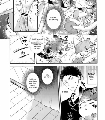 [Rototika (Kamishi Yue)] Iwachan no Neko ni Naritai 7 – Haikyuu!! dj [Eng] – Gay Manga sex 23