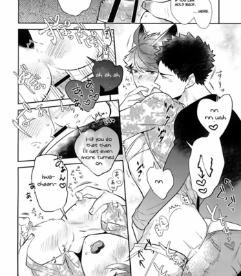 [Rototika (Kamishi Yue)] Iwachan no Neko ni Naritai 7 – Haikyuu!! dj [Eng] – Gay Manga sex 28