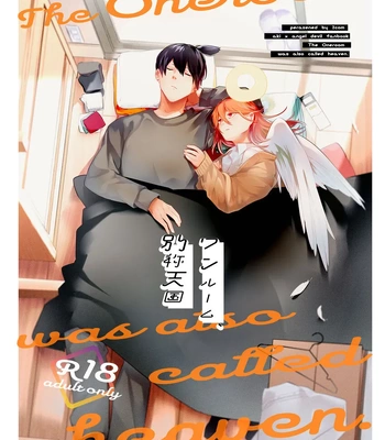 [2com (Uzura Syouyu ni)] One Room, Besshou Tengoku – The Oneroom was also called heaven – Chainsaw Man dj [Eng] – Gay Manga thumbnail 001