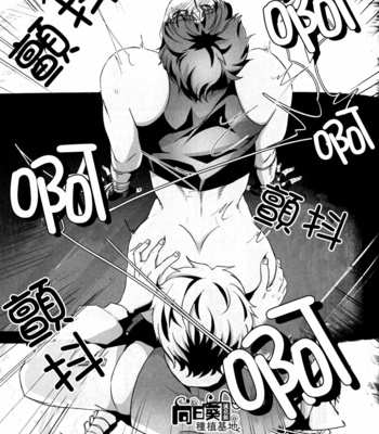 [Nagoro] A sad dilusion dreamer – Jojo dj [Chinese] – Gay Manga sex 16