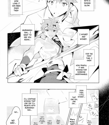 [GLUTAMIC ACID (Tanunosuke)] Muramasa-san to Ecchi Suru Hon-Yokou Renshuuhen- Fate/ Grand Order dj [Eng] – Gay Manga sex 5