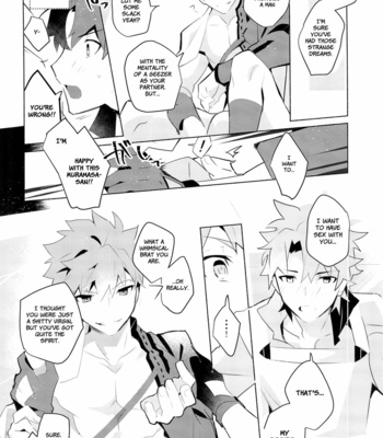 [GLUTAMIC ACID (Tanunosuke)] Muramasa-san to Ecchi Suru Hon-Yokou Renshuuhen- Fate/ Grand Order dj [Eng] – Gay Manga sex 9
