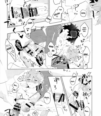 [GLUTAMIC ACID (Tanunosuke)] Muramasa-san to Ecchi Suru Hon-Yokou Renshuuhen- Fate/ Grand Order dj [Eng] – Gay Manga sex 17
