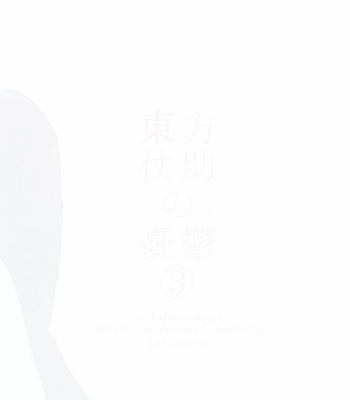 [Chikadoh (Halco)] The Melancholy of Josuke Higashikata 2 – Jojo dj [Esp] – Gay Manga sex 25