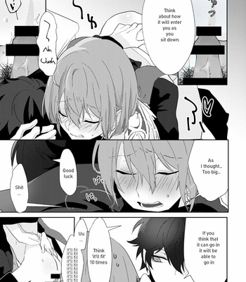 [Ifam] Moshigozen Ninchi no Chikara ha Sugee! – Persona 5 dj [Eng] – Gay Manga sex 12