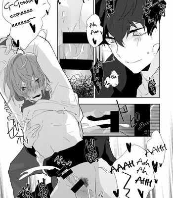 [Ifam] Moshigozen Ninchi no Chikara ha Sugee! – Persona 5 dj [Eng] – Gay Manga sex 18