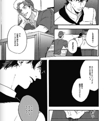 [SUMIYA Kei] Gozen 3-ji, Kimi wa Naku [Eng] – Gay Manga sex 30