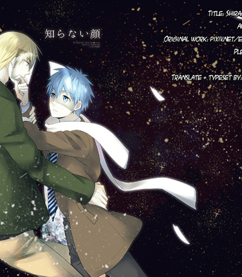 Gay Manga - [Soladouwa (Otama)] Shiranai Kao (Unknown Face) – Kuroko no Basket dj [Eng] – Gay Manga