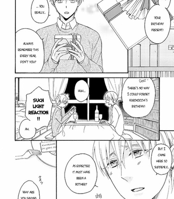 [Soladouwa (Otama)] Shiranai Kao (Unknown Face) – Kuroko no Basket dj [Eng] – Gay Manga sex 2