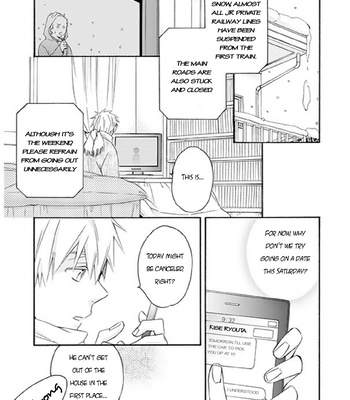 [Soladouwa (Otama)] Shiranai Kao (Unknown Face) – Kuroko no Basket dj [Eng] – Gay Manga sex 15