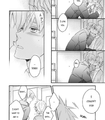 [Soladouwa (Otama)] Shiranai Kao (Unknown Face) – Kuroko no Basket dj [Eng] – Gay Manga sex 24