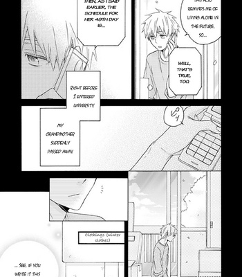 [Soladouwa (Otama)] Shiranai Kao (Unknown Face) – Kuroko no Basket dj [Eng] – Gay Manga sex 29
