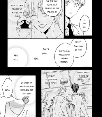 [Soladouwa (Otama)] Shiranai Kao (Unknown Face) – Kuroko no Basket dj [Eng] – Gay Manga sex 9