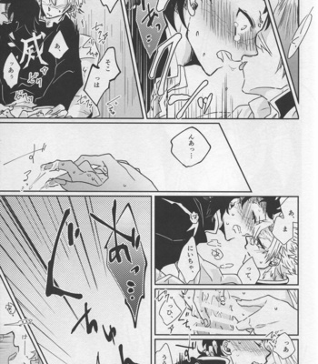 [Zeru] Haikei, Neko Ni Narimashite – Kimetsu no Yaiba dj [JP] – Gay Manga sex 24