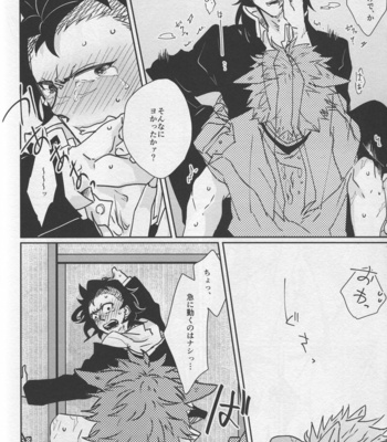 [Zeru] Haikei, Neko Ni Narimashite – Kimetsu no Yaiba dj [JP] – Gay Manga sex 25