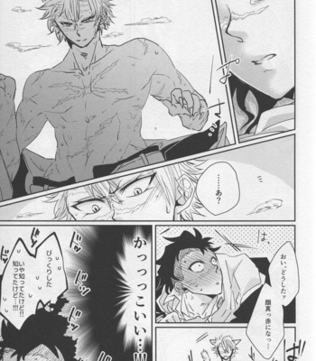[Zeru] Haikei, Neko Ni Narimashite – Kimetsu no Yaiba dj [JP] – Gay Manga sex 26