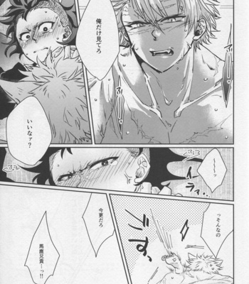 [Zeru] Haikei, Neko Ni Narimashite – Kimetsu no Yaiba dj [JP] – Gay Manga sex 28