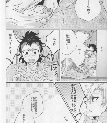 [Zeru] Haikei, Neko Ni Narimashite – Kimetsu no Yaiba dj [JP] – Gay Manga sex 29