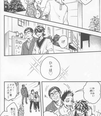 [Hako (Niwa) Circle (Fugusashi)] Yomosugara – Tokyo Revengers dj [JP] – Gay Manga sex 13
