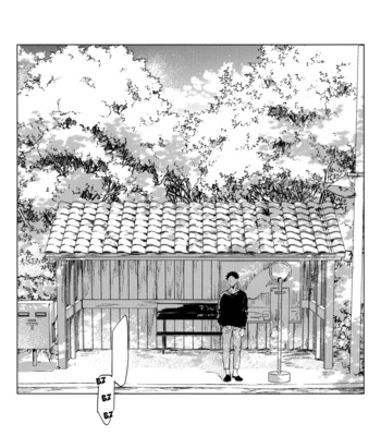 [Gusari] Higan no Kagee – Haikyuu!! dj [PT-BR] – Gay Manga sex 29