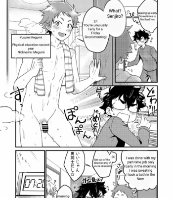 [Ohige Yashiki (Nishi Kimaru)] Immo[love] Sharehouse Boys [Eng] {yuri baka} – Gay Manga sex 4