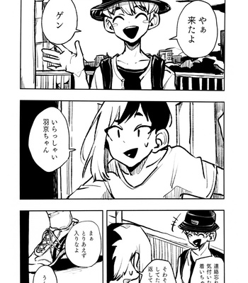 [Mattadanaka (Zhi)] Kyōmokyōtote! – Dr. Stone dj [JP] – Gay Manga sex 4