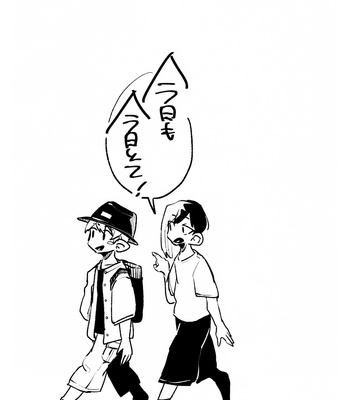 [Mattadanaka (Zhi)] Kyōmokyōtote! – Dr. Stone dj [JP] – Gay Manga sex 7